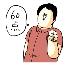 Misawa of Hell (Mikudashi Series) sticker #2805