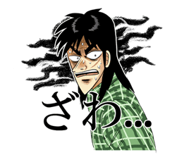 Kaiji sticker #14628