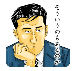 Kodoku no Gourmet sticker #20495