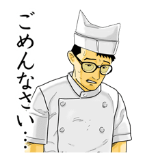 Kodoku no Gourmet sticker #20500