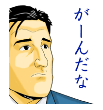 Kodoku no Gourmet sticker #20501