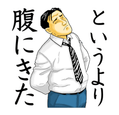 Kodoku no Gourmet sticker #20503