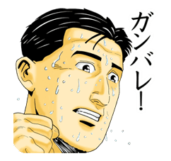 Kodoku no Gourmet sticker #20506