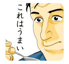 Kodoku no Gourmet sticker #20512