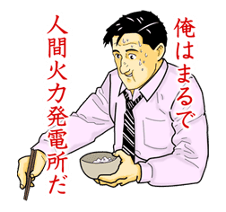 Kodoku no Gourmet sticker #20524