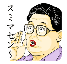 Kodoku no Gourmet sticker #20525