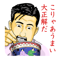 Kodoku no Gourmet sticker #20528