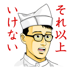 Kodoku no Gourmet sticker #20529