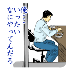 Kodoku no Gourmet sticker #20530