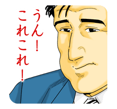 Kodoku no Gourmet sticker #20531