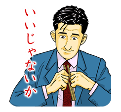 Kodoku no Gourmet sticker #20532