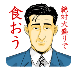 Kodoku no Gourmet sticker #20533