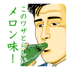 Kodoku no Gourmet sticker #20534