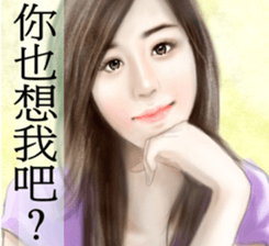 girls' romance sticker #13392302