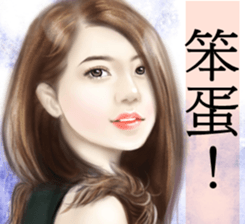 girls' romance sticker #13392303