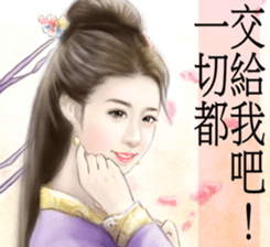 girls' romance sticker #13392304