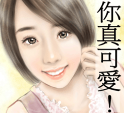 girls' romance sticker #13392305