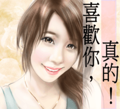 girls' romance sticker #13392306