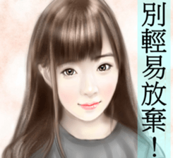 girls' romance sticker #13392307