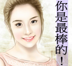 girls' romance sticker #13392308