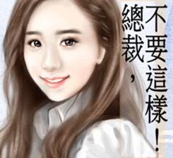 girls' romance sticker #13392309