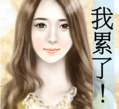 girls' romance sticker #13392313