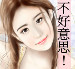 girls' romance sticker #13392315