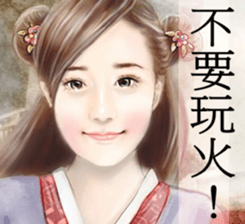 girls' romance sticker #13392316