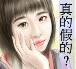 girls' romance sticker #13392317