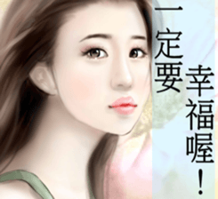 girls' romance sticker #13392318