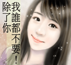 girls' romance sticker #13392320