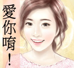 girls' romance sticker #13392321