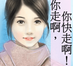 girls' romance sticker #13392323