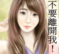 girls' romance sticker #13392324