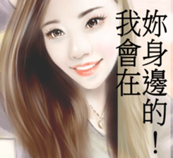 girls' romance sticker #13392325