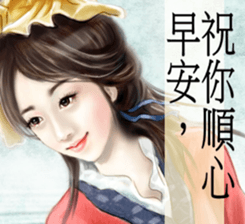 girls' romance sticker #13392326