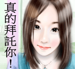 girls' romance sticker #13392329