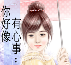 girls' romance sticker #13392330