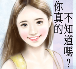 girls' romance sticker #13392331