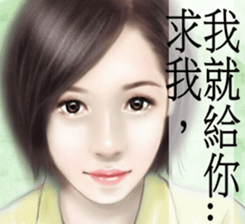 girls' romance sticker #13392332