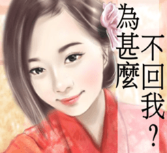 girls' romance sticker #13392334