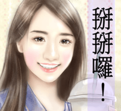 girls' romance sticker #13392336