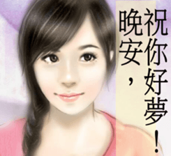 girls' romance sticker #13392339