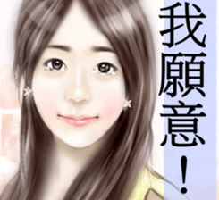 girls' romance sticker #13392340