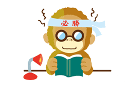 Baby Coco & Natsu sticker #9614