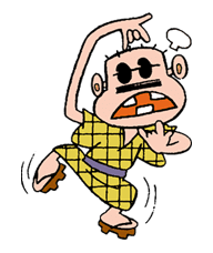 The Bakabon Family sticker #10941