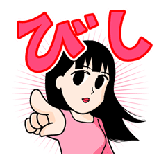 Damens Walker sticker #12521