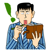 Shin Naniwa Kinyuudo Series sticker #13081