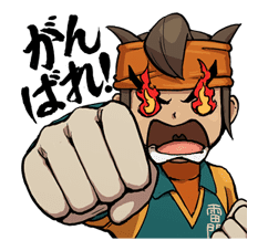 INAZUMA ELEVEN sticker #14223