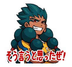 INAZUMA ELEVEN sticker #14234